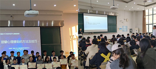 成人韩漫
组织19级心理委员参加 江宁大学城第十四届心理骨干培训班