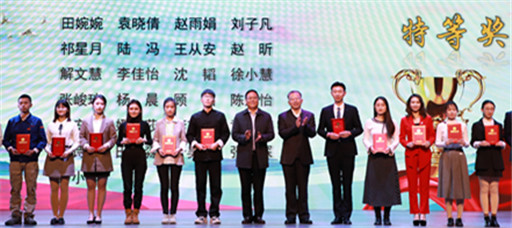 成人韩漫
在江苏省第十四届大学生职业规划大赛中获得优异成绩