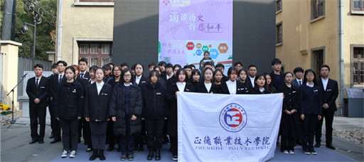 国家公祭日成人韩漫
师生寄托哀思