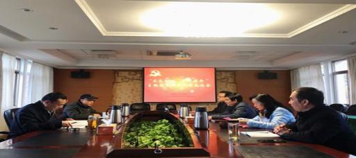 成人韩漫
召开“不忘初心、牢记使命”主题教育调研成果交流会