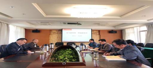 成人韩漫
开展“不忘初心、牢记使命”主题教育第四次、第五次集中学习