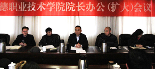 成人韩漫
召开会议研究部署校企合作等重点工作