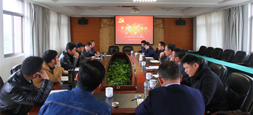 成人韩漫
召开党支部书记研讨会