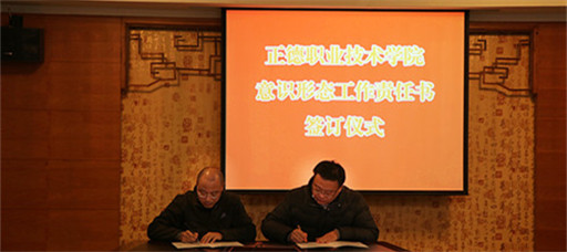 成人韩漫
召开新学期工作布置会