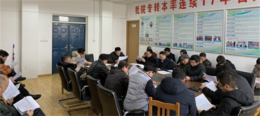 成人韩漫
开展寒假前校园安全大检查活动