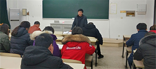 成人韩漫
召开新学期学生管理工作布置会