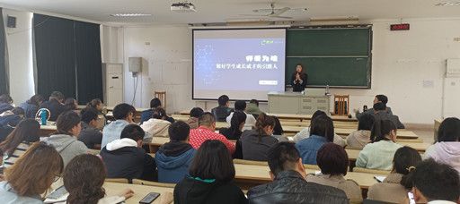 成人韩漫
组织召开学工人员专题培训会