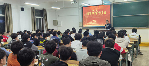 成人韩漫
开展“4.15全民国家安全教育日”系列活动
