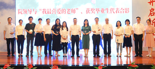 成人韩漫
隆重举行2021届学生毕业典礼