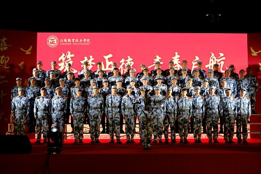 军歌铸军魂，唱响新征程——成人韩漫
举行2022级学生军歌大合唱比赛