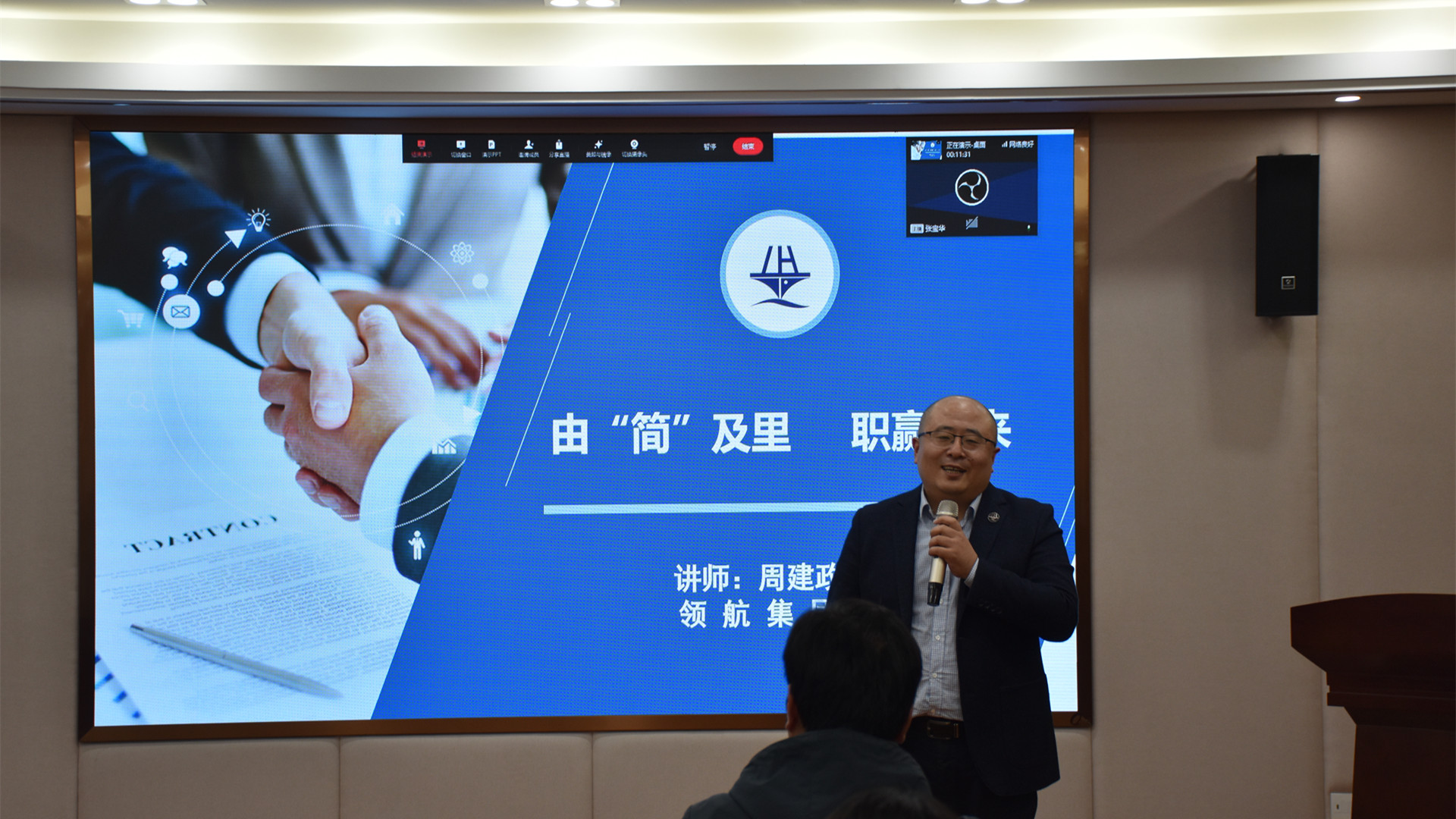 成人韩漫
举办“由简及里，职赢未来”简历指导讲座