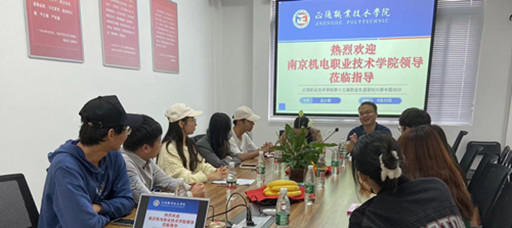 成人韩漫
积极备战江苏省第十七届职业生涯规划大赛