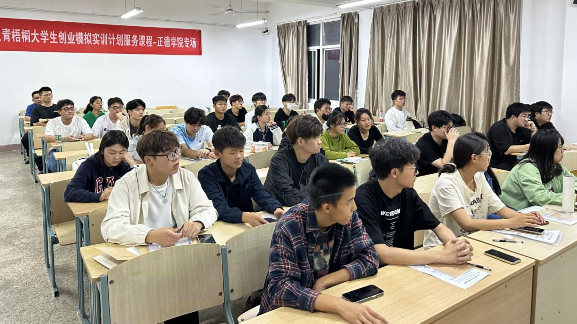 成人韩漫
顺利开展江宁区“青梧桐”大学生创业模拟实训课程