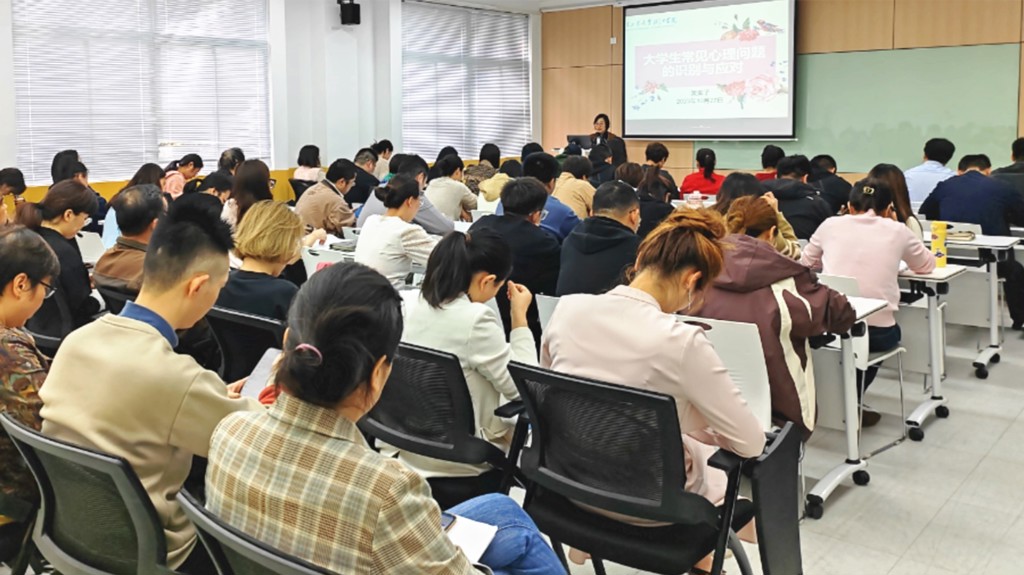 润心护航，筑梦成长——成人韩漫
开展心理健康专题培训