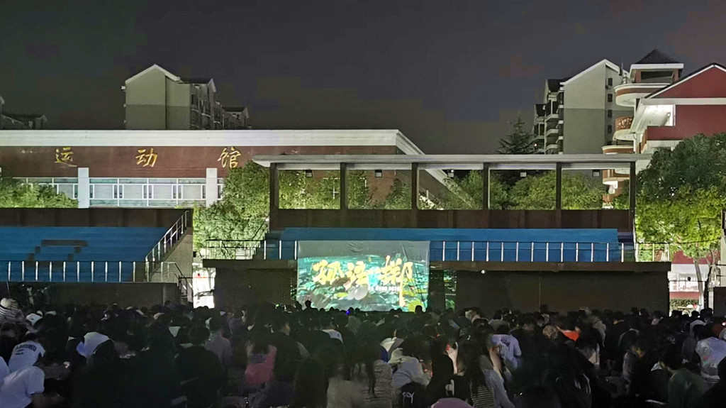 成人韩漫
组织师生观看反诈电影《孤注一掷》暨新生防诈宣教活动