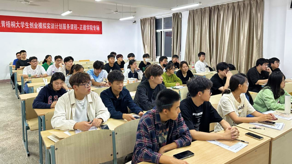 江宁区青梧桐大学生创业模拟实训计划服务课程——成人韩漫
专场开课啦！