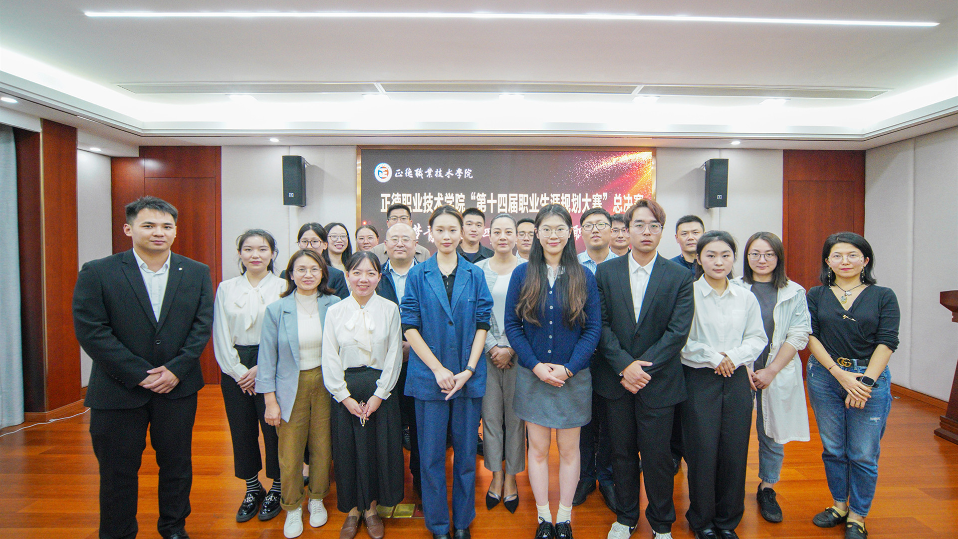 筑梦青春志在四方，规划启航职引未来——成人韩漫
举行第十四届职业生涯规划大赛总决赛