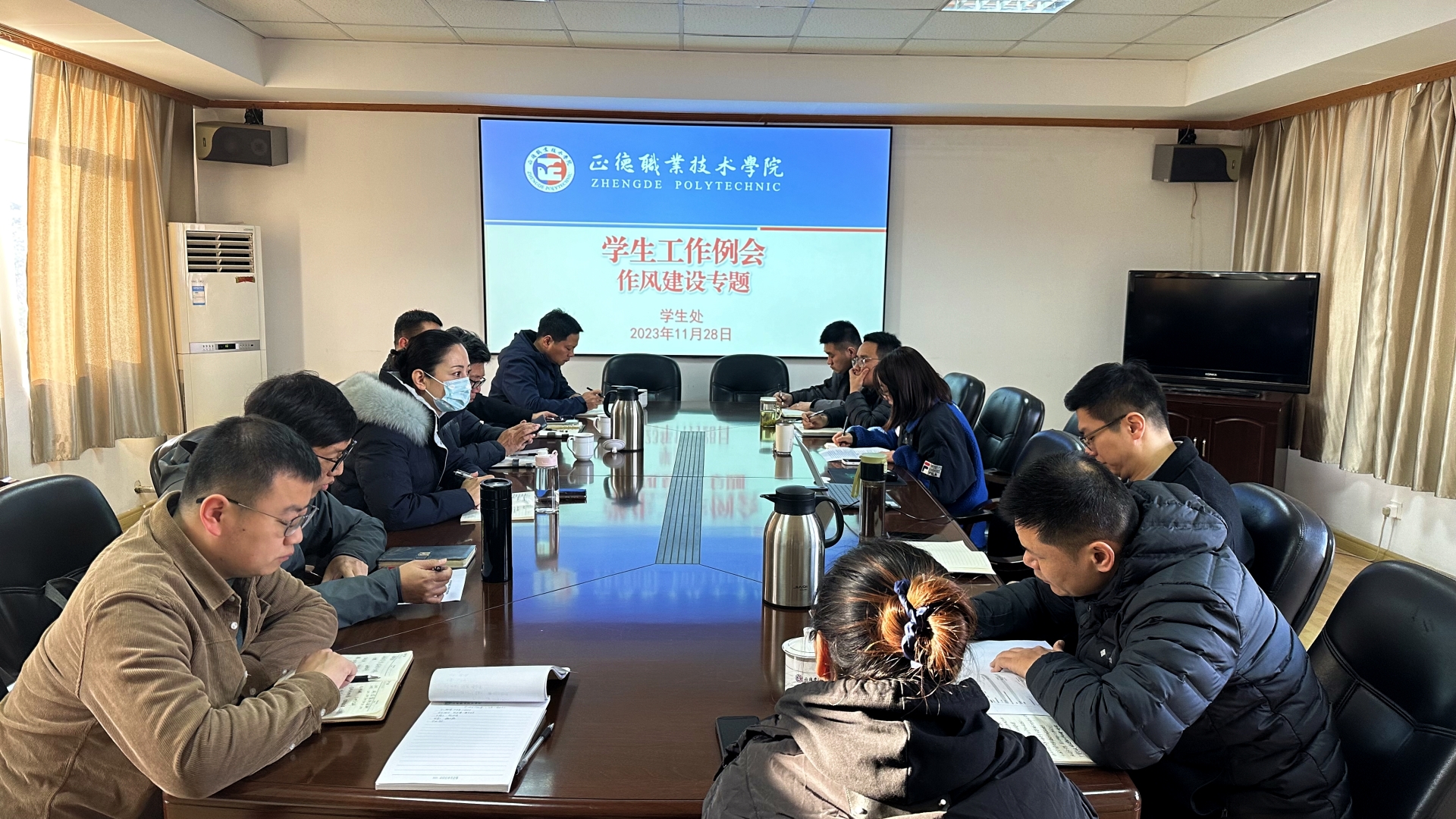 成人韩漫
召开学工队伍作风建设专题会