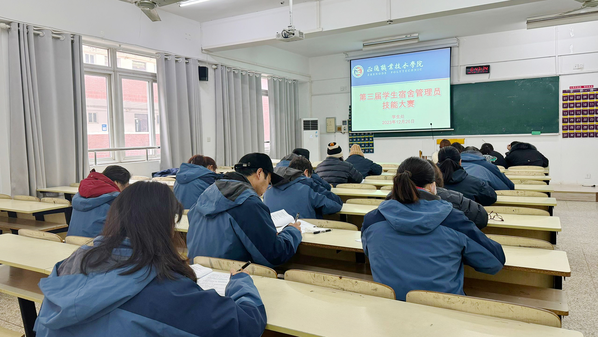 成人韩漫
成功举办第三届学生宿舍管理员技能大赛