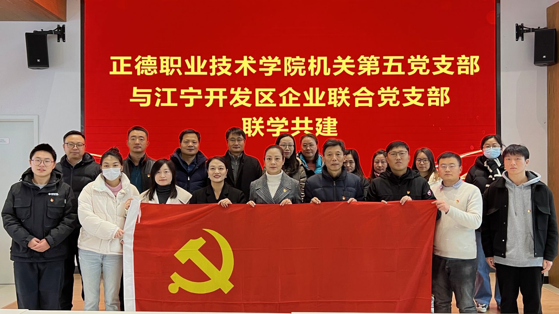 联学强党性 共建促发展——成人韩漫
机关第五党支部与江宁开发区企业联合党支部赴中南谷南京创新中心联学联建