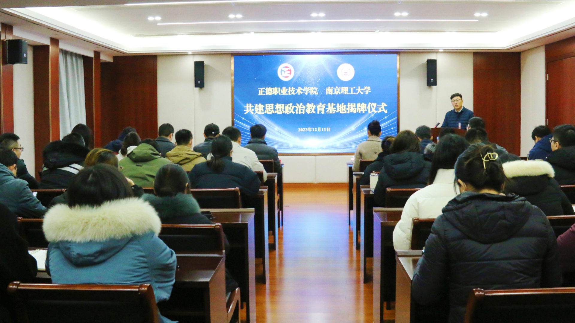 成人韩漫
联合南京理工大学共建思想政治教育基地