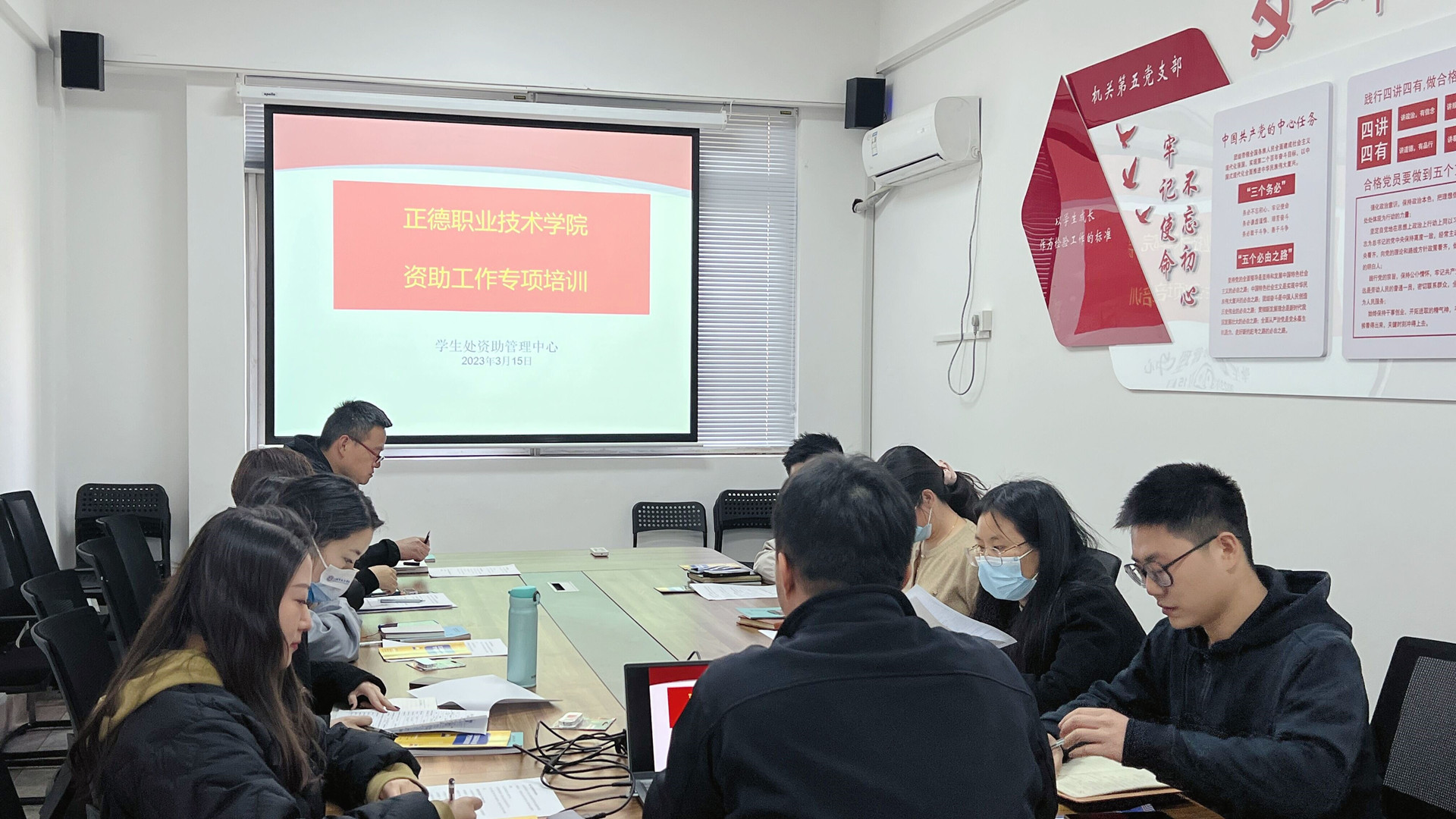 成人韩漫
开展资助工作专项培训会