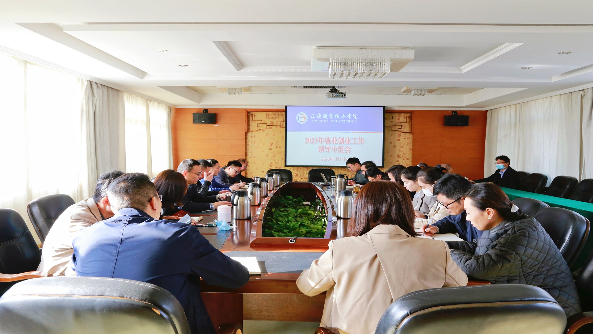 成人韩漫
召开2023年就业创业工作领导小组会议