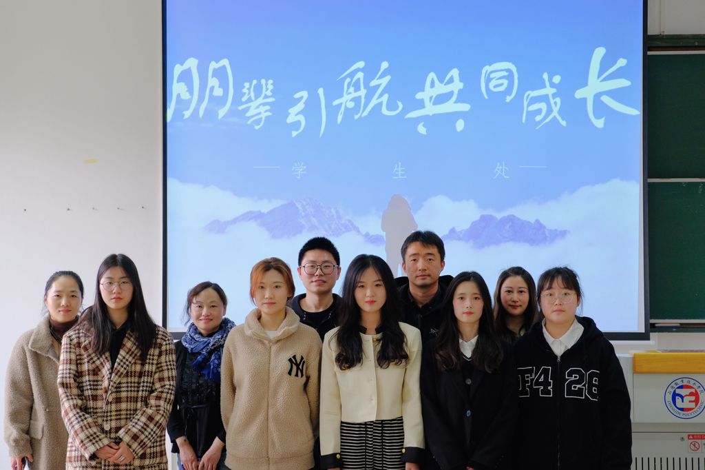 成人韩漫
开展朋辈引航优秀学子事迹分享会