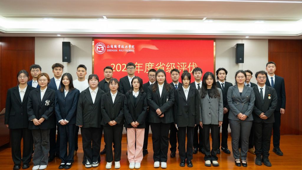成人韩漫
开展2023年度省级荣誉评选公开答辩会