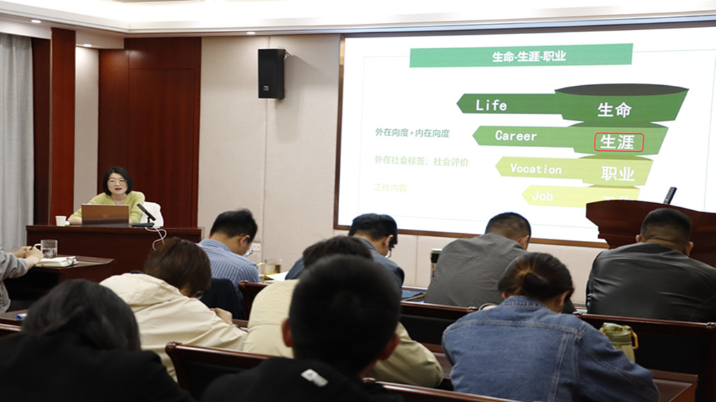 成人韩漫
开展“高职辅导员生涯规划指导能力提升”专题培训