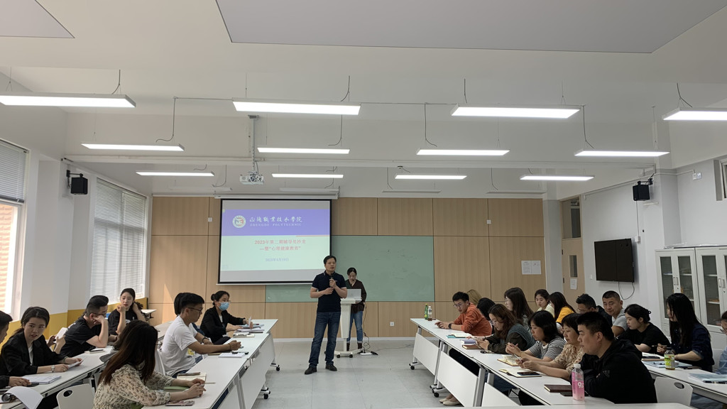 成人韩漫
2023年第二期辅导员沙龙活动顺利举行