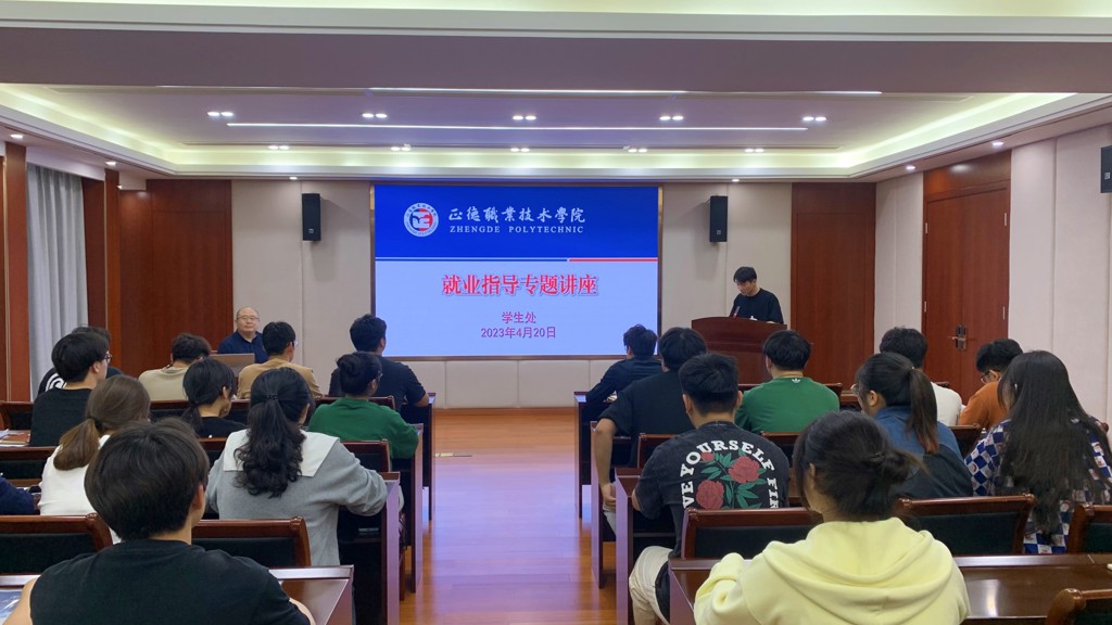 成人韩漫
举办“将简历写成自传，把面试讲成经典” 就业指导专题讲座