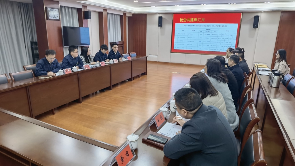 格力电器（南京）有限公司来成人韩漫
进行校企合作交流