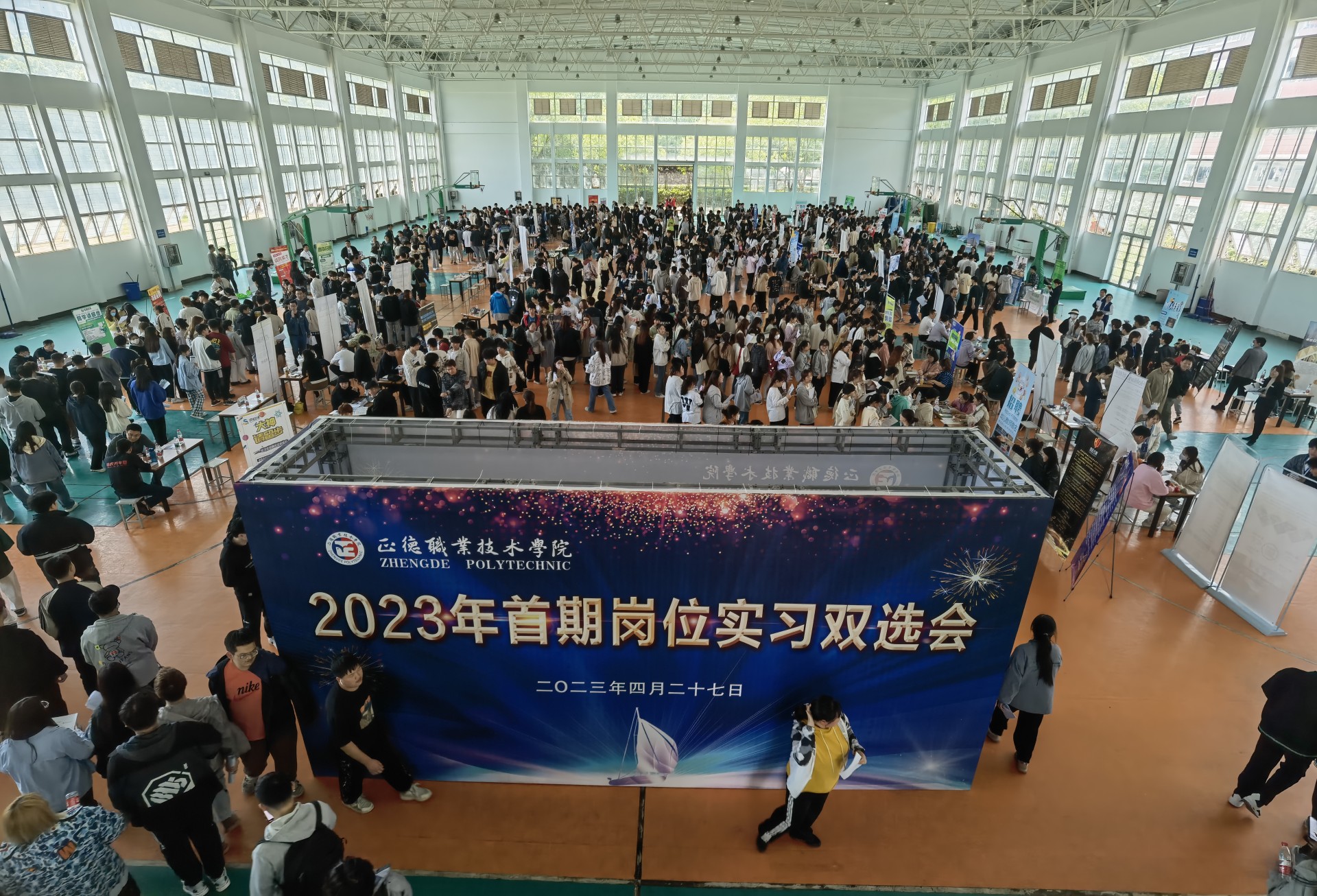 成人韩漫
成功举办首期岗位实习双选会