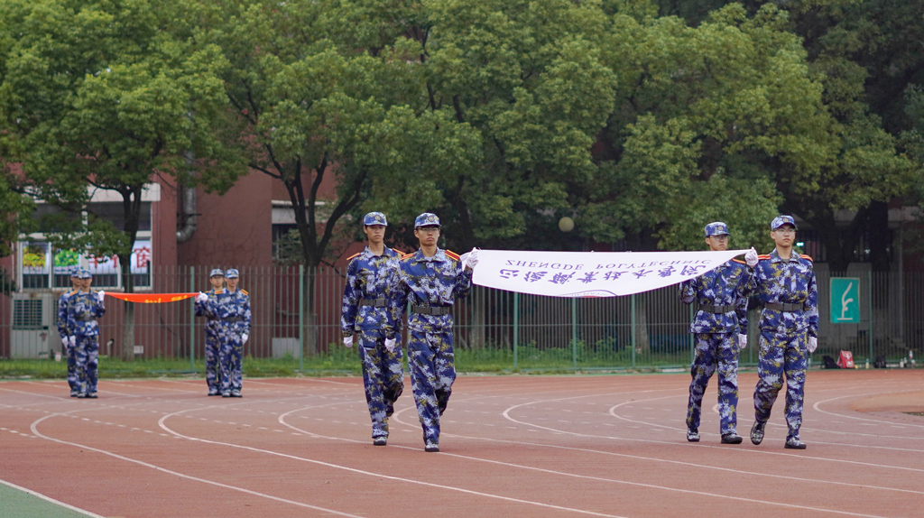 成人韩漫
举行2023年新生军训会操暨总结表彰大会