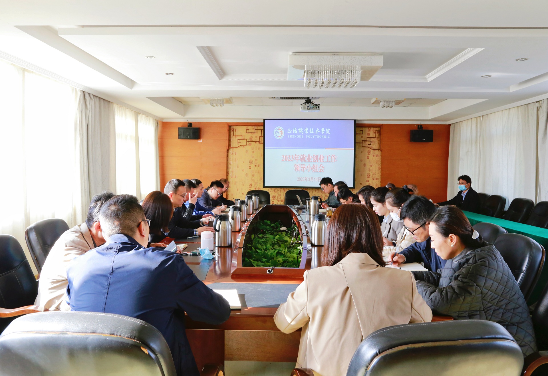 成人韩漫
召开2023年就业创业工作领导小组会议