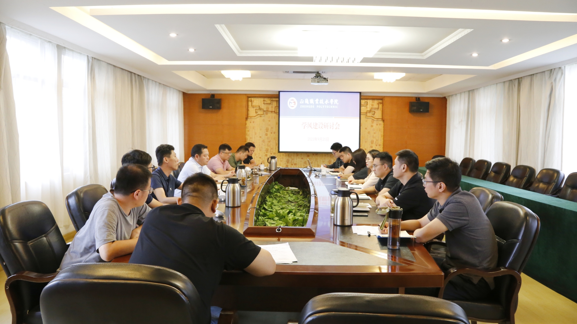 成人韩漫
召开“学风建设”研讨会