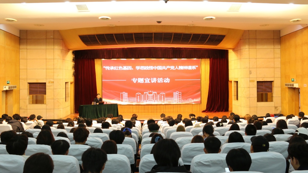 成人韩漫
开展“传承红色基因、学思践悟中国共产党人精神谱系”专题宣讲活动