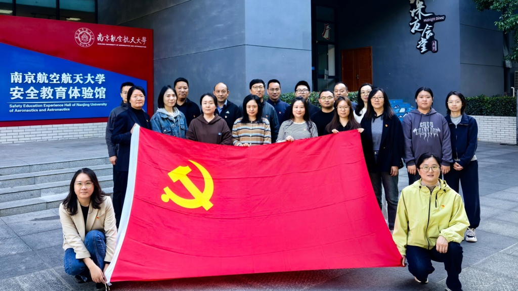 成人韩漫
机关第四党支部与第五党支部联合开展“参观安全教育馆，共上安全实践课”主题党日活动