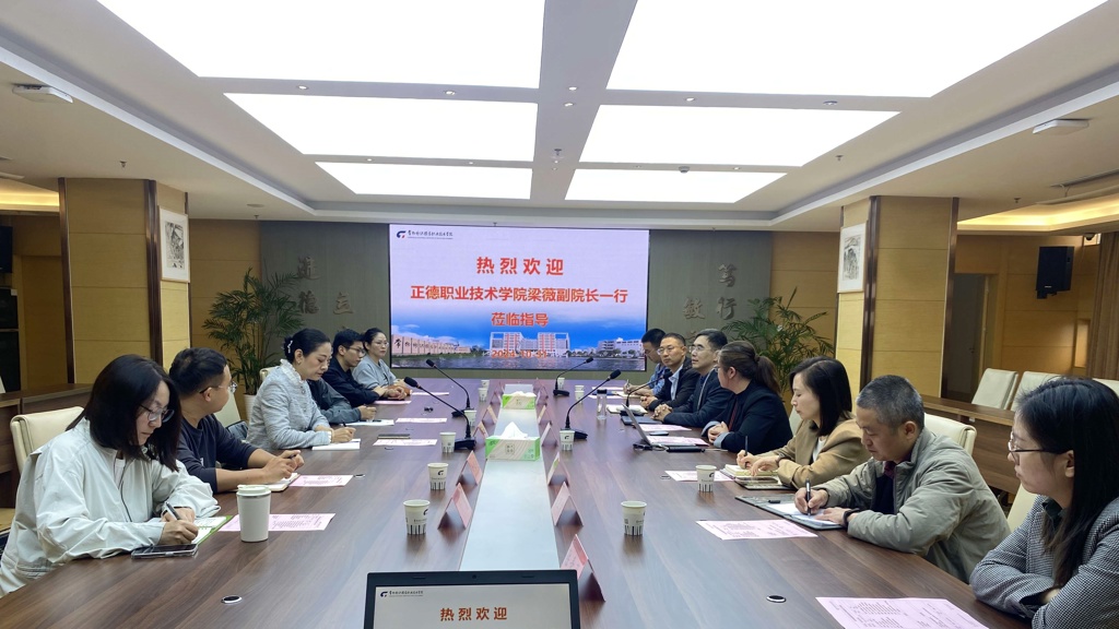 成人韩漫
学工团队赴常州纺织服装职业技术学院交流学习