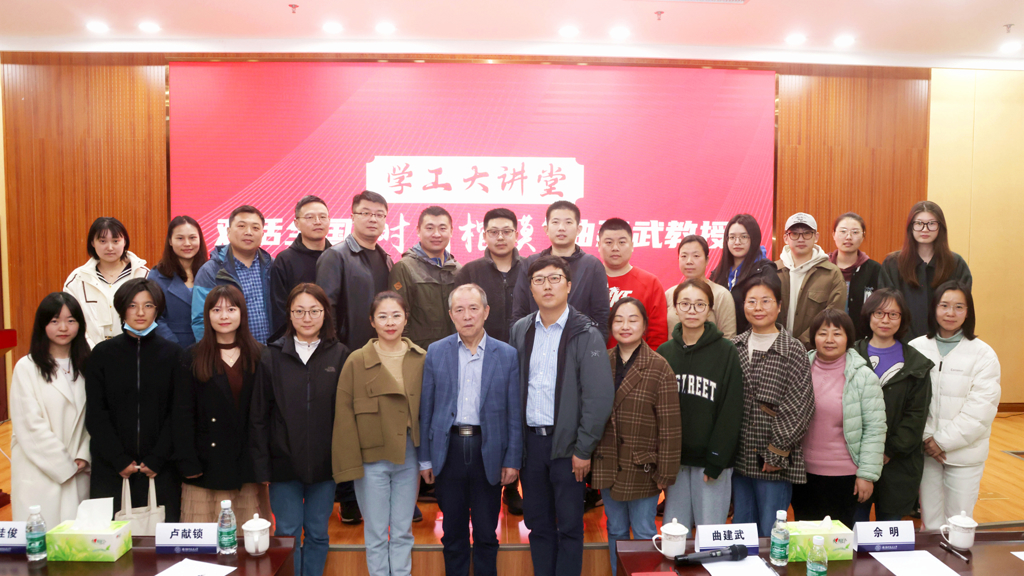 成人韩漫
学工队伍参加四校联合培训——对话全国“时代楷模”曲建武教授