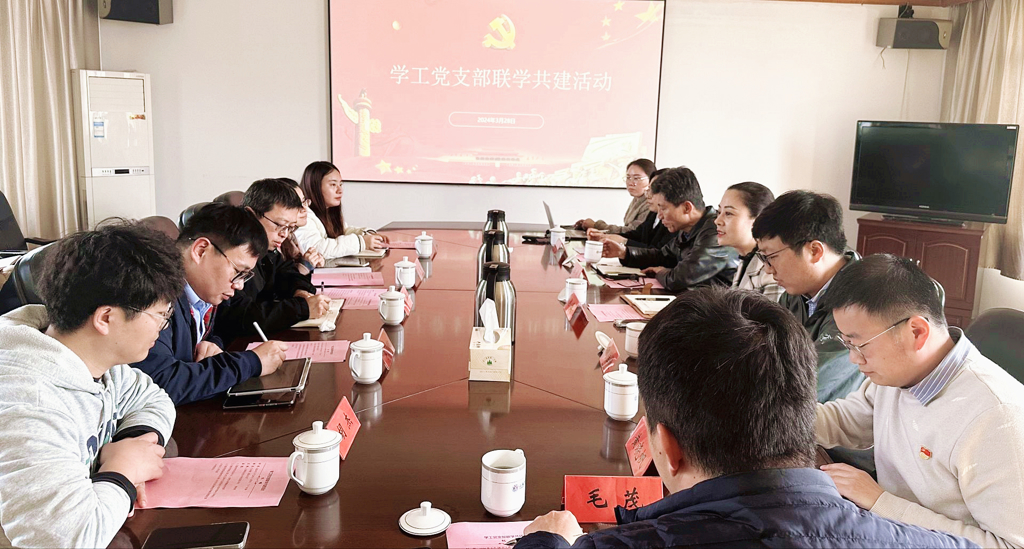联学共建促发展 学工党建谱新章——成人韩漫
机关第五党支部与金城学院机关第三党支部开展联学共建活动