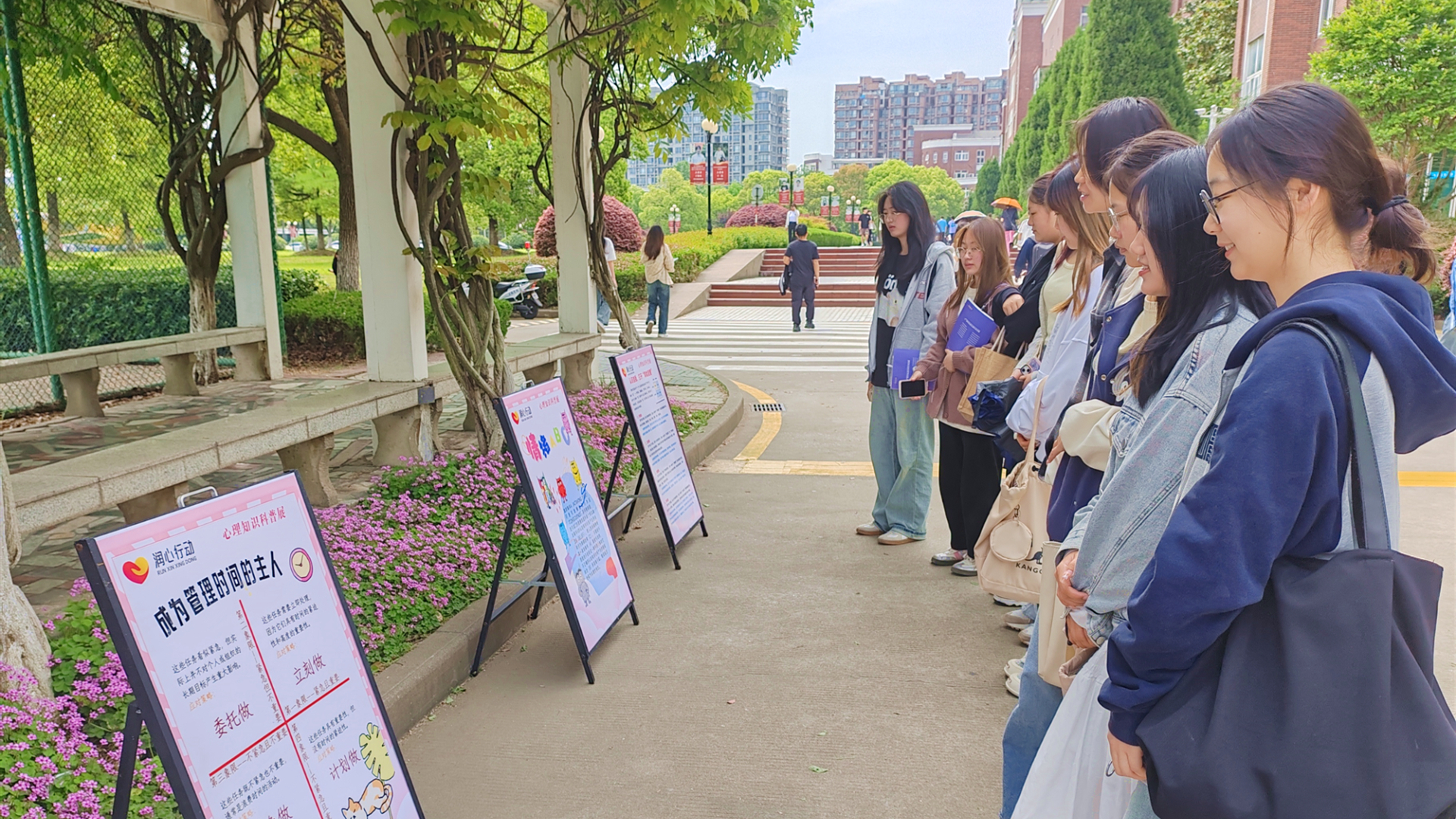 成人韩漫
开展“五育润心 沐光同行”心理健康知识科普展活动