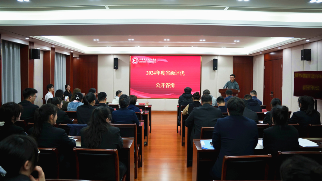 成人韩漫
开展2024年度省级荣誉评选公开答辩会