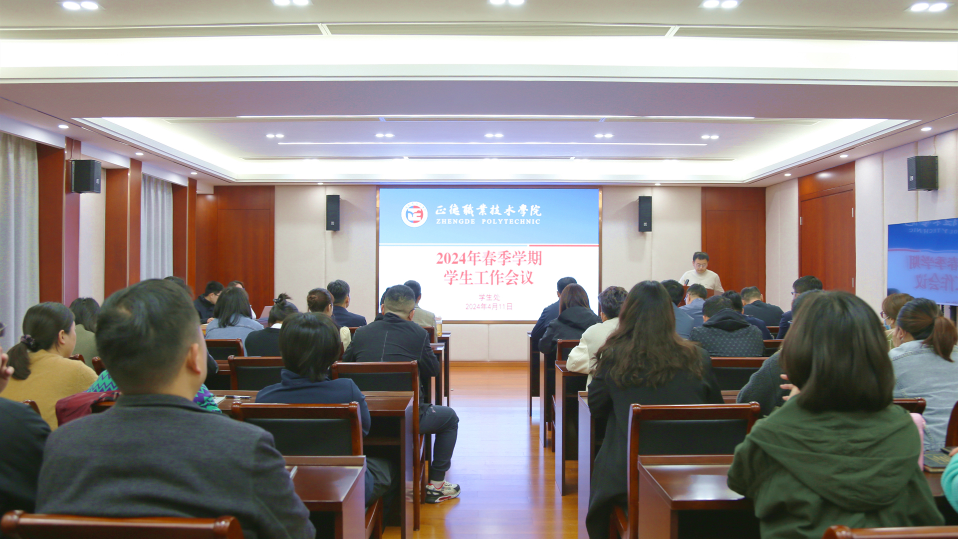 成人韩漫
召开2024年学生工作会议
