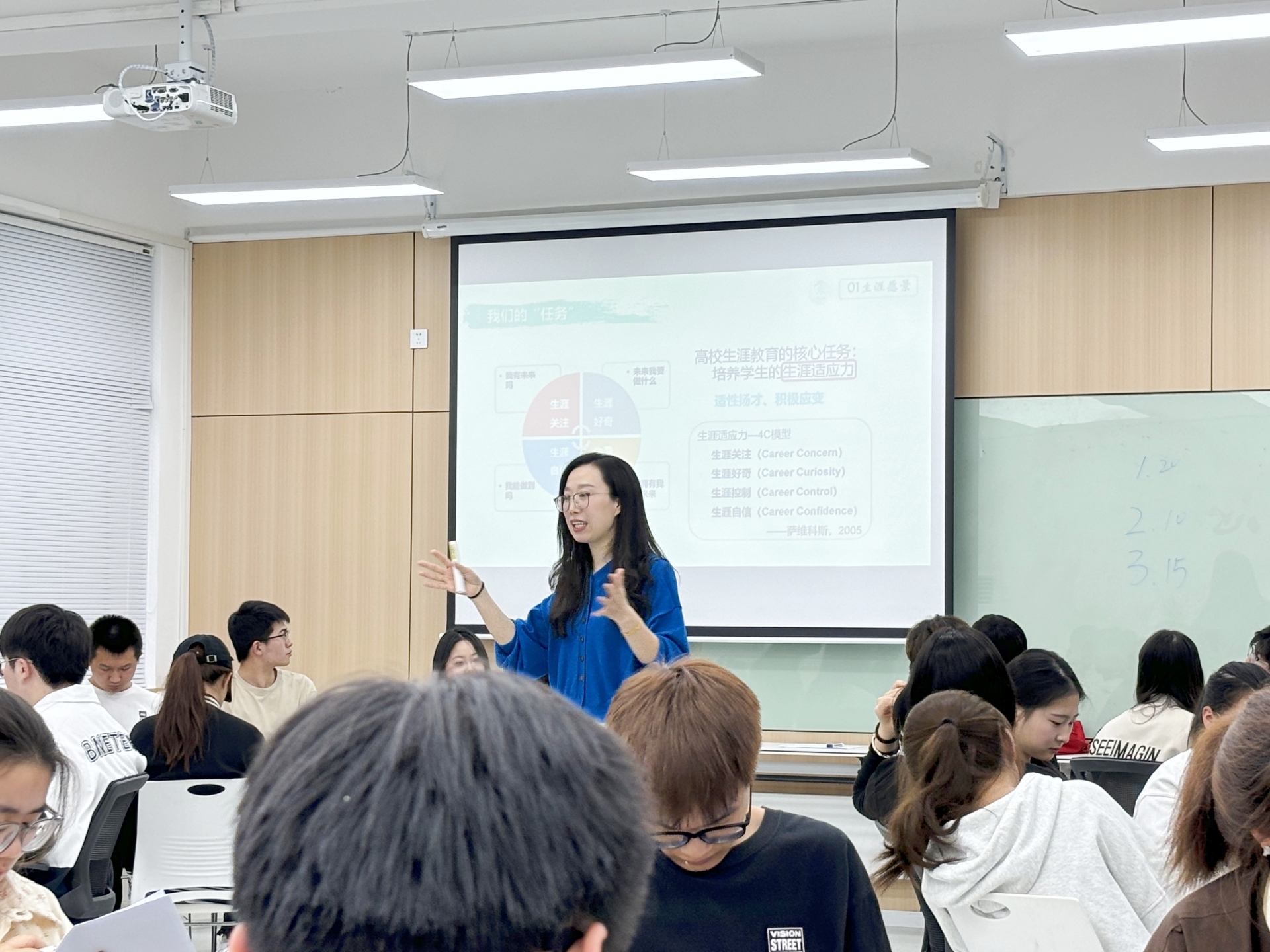 成人韩漫
开展大学生生涯规划主题教育培训