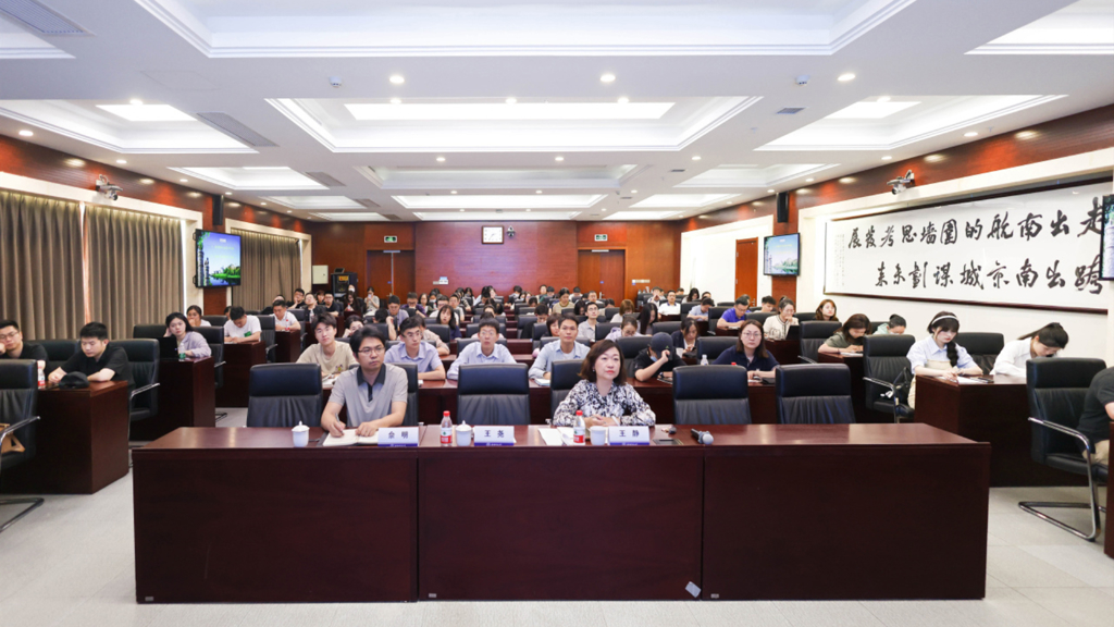 成人韩漫
学工人员赴南航参加学工大讲堂活动