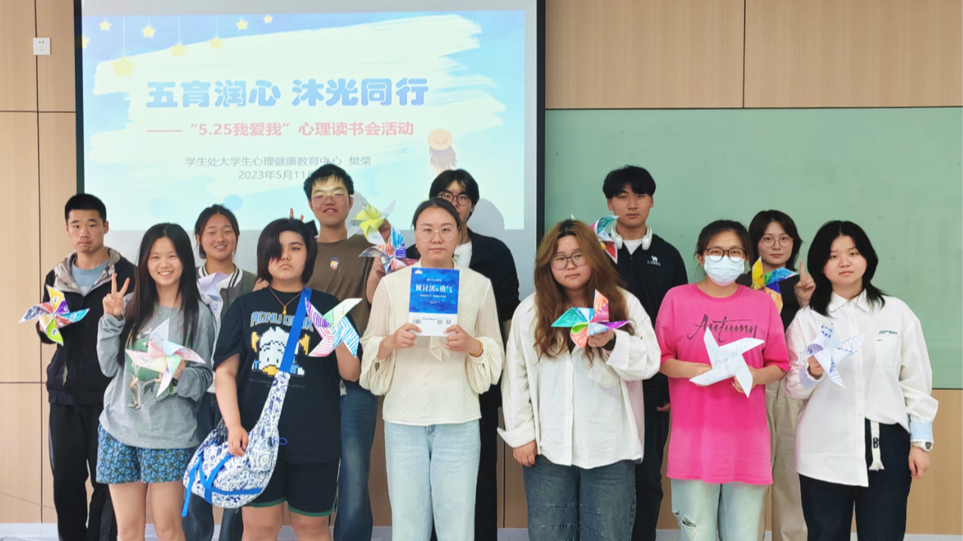 成人韩漫
开展“五育润心 沐光同行”心理读书会活动