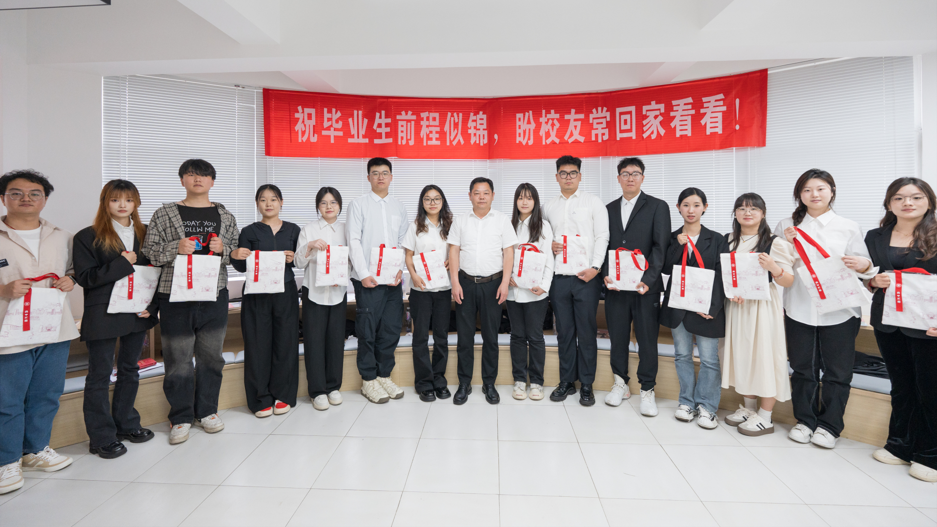 成人韩漫
召开2024届毕业生代表座谈会