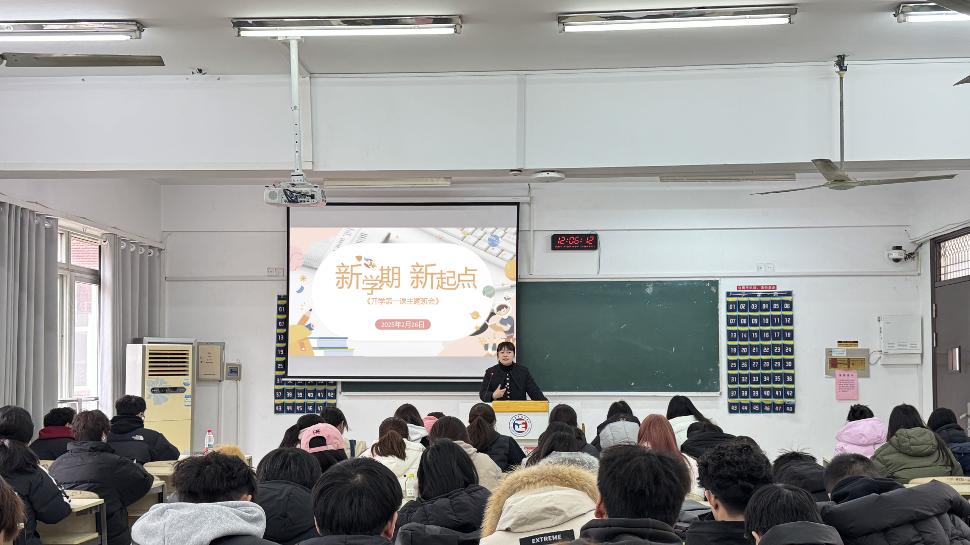 成人韩漫
开展新学期“开学第一课”